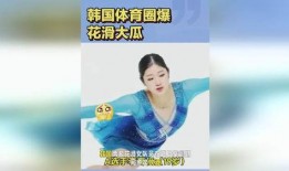 瓜在体育圈是什么意思